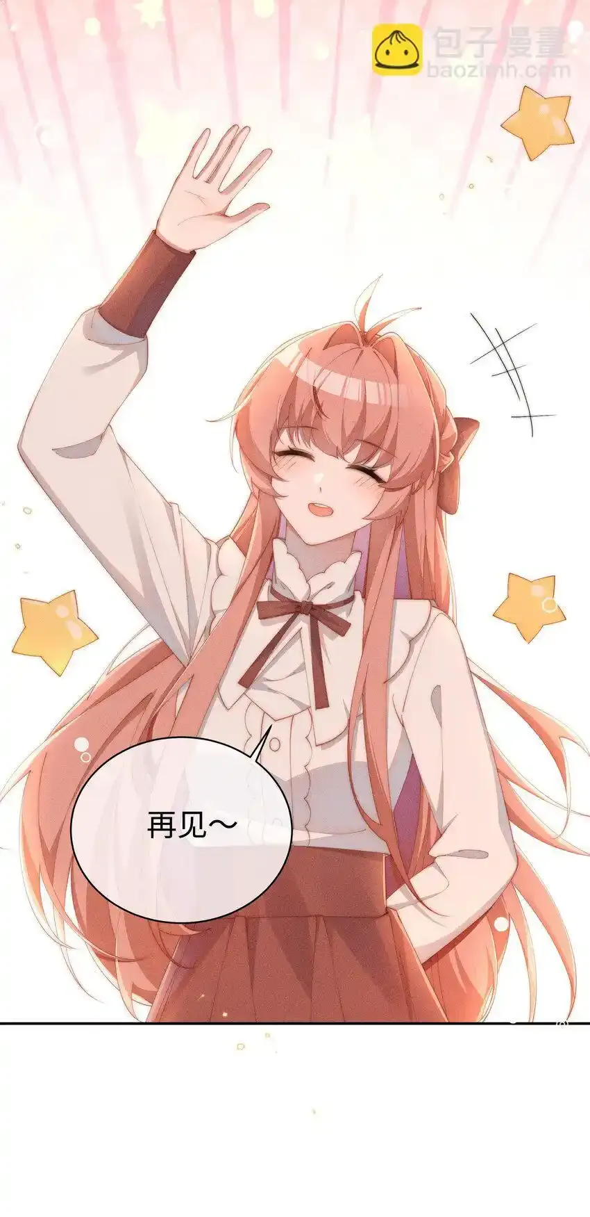 020 星露的不甘心15