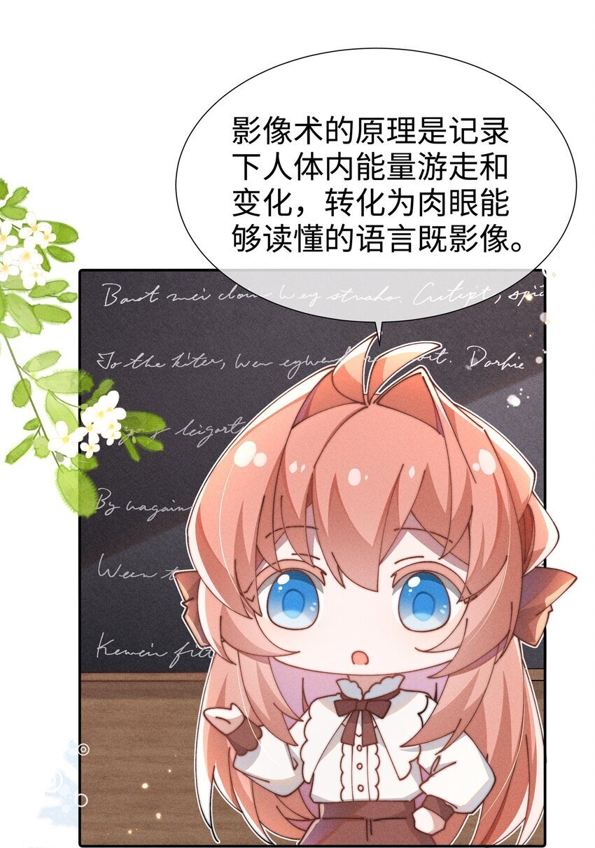 06 对了，我喜欢露22