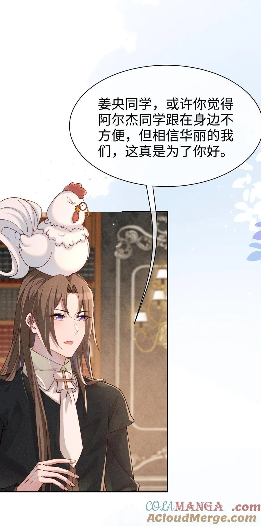 036 小央，那我现在就是你的监管人啦~27