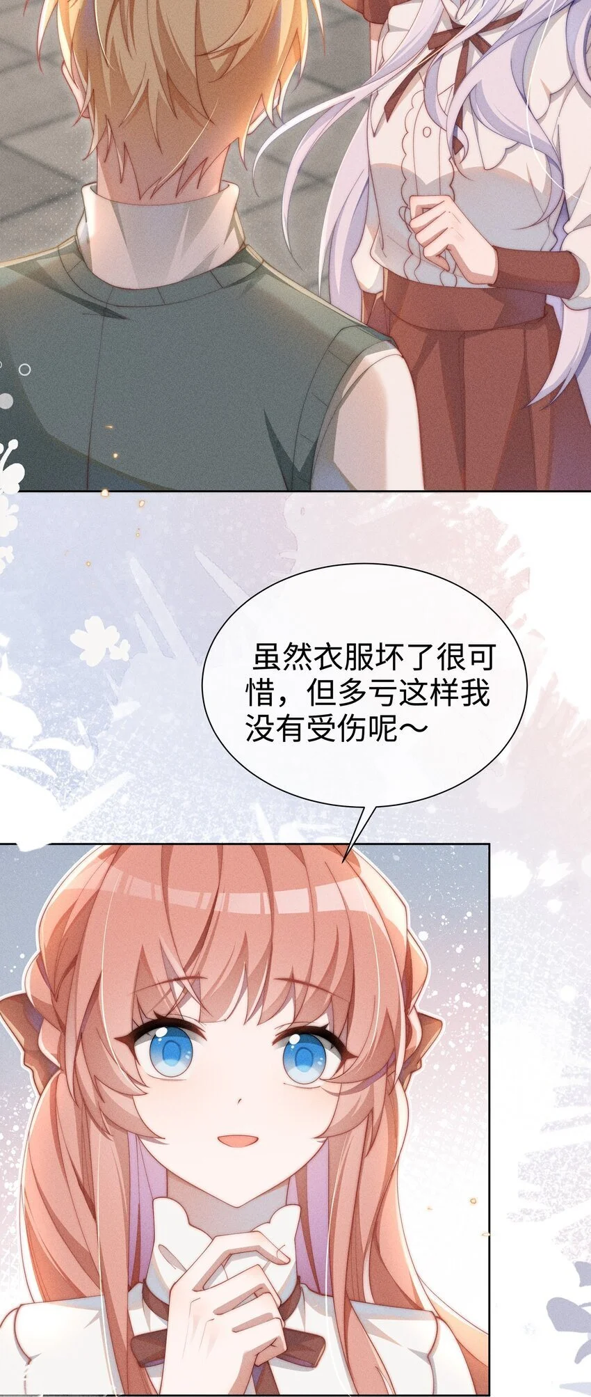 010 轮流吃醋22