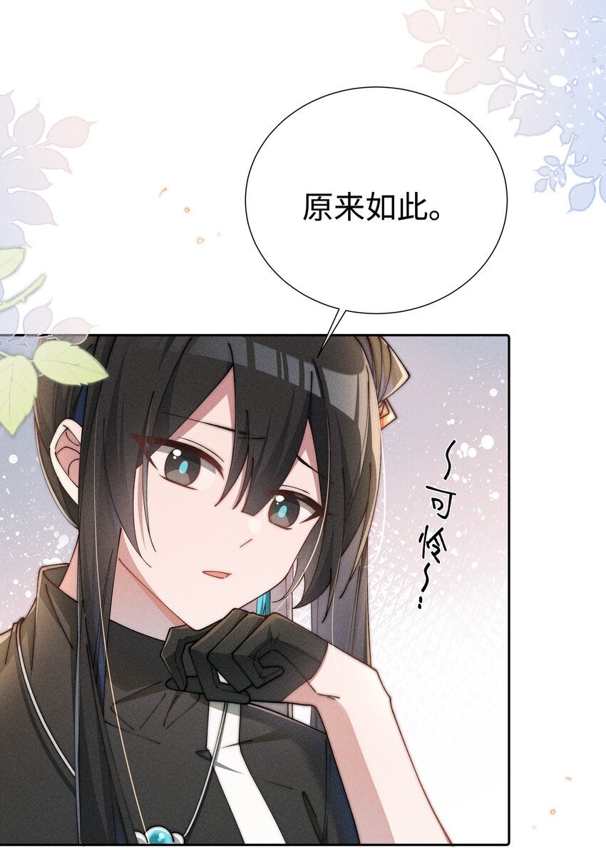 05 我想多了解露一些。19
