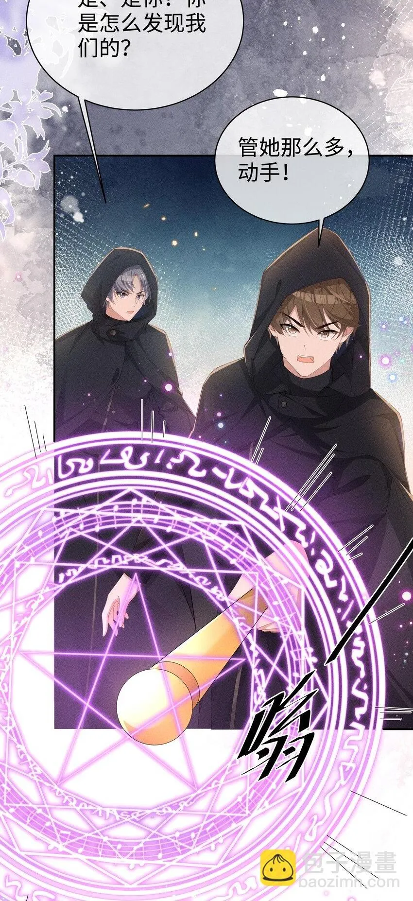 025 星露的计划1