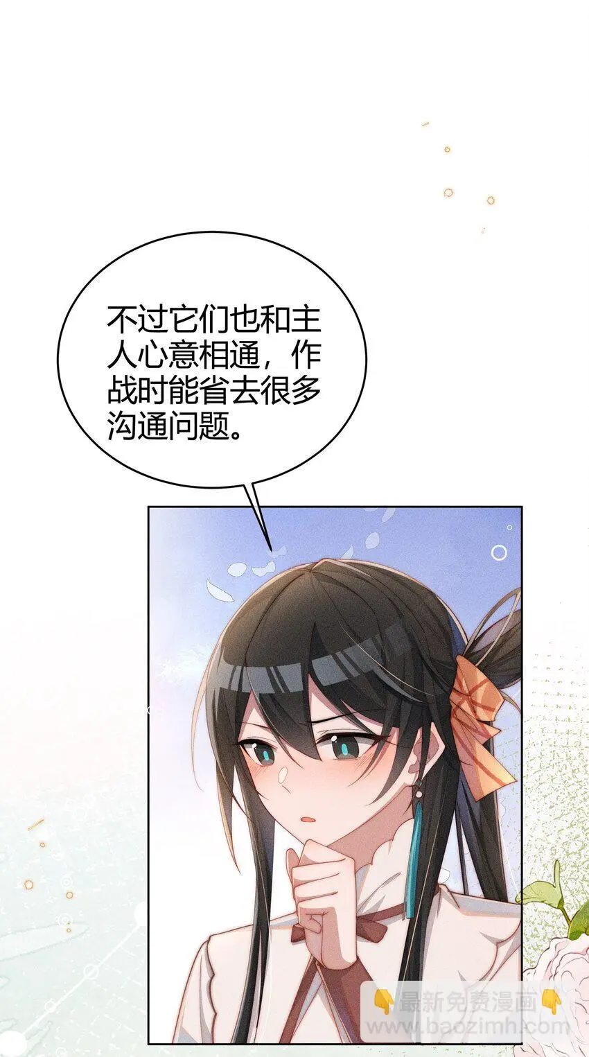 011 补天针24