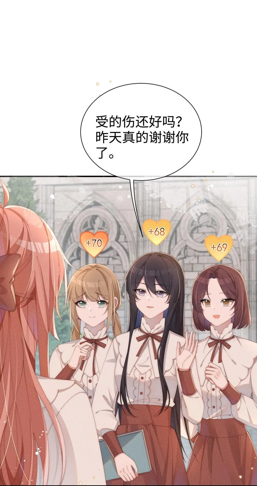 034 不会动摇的感情4