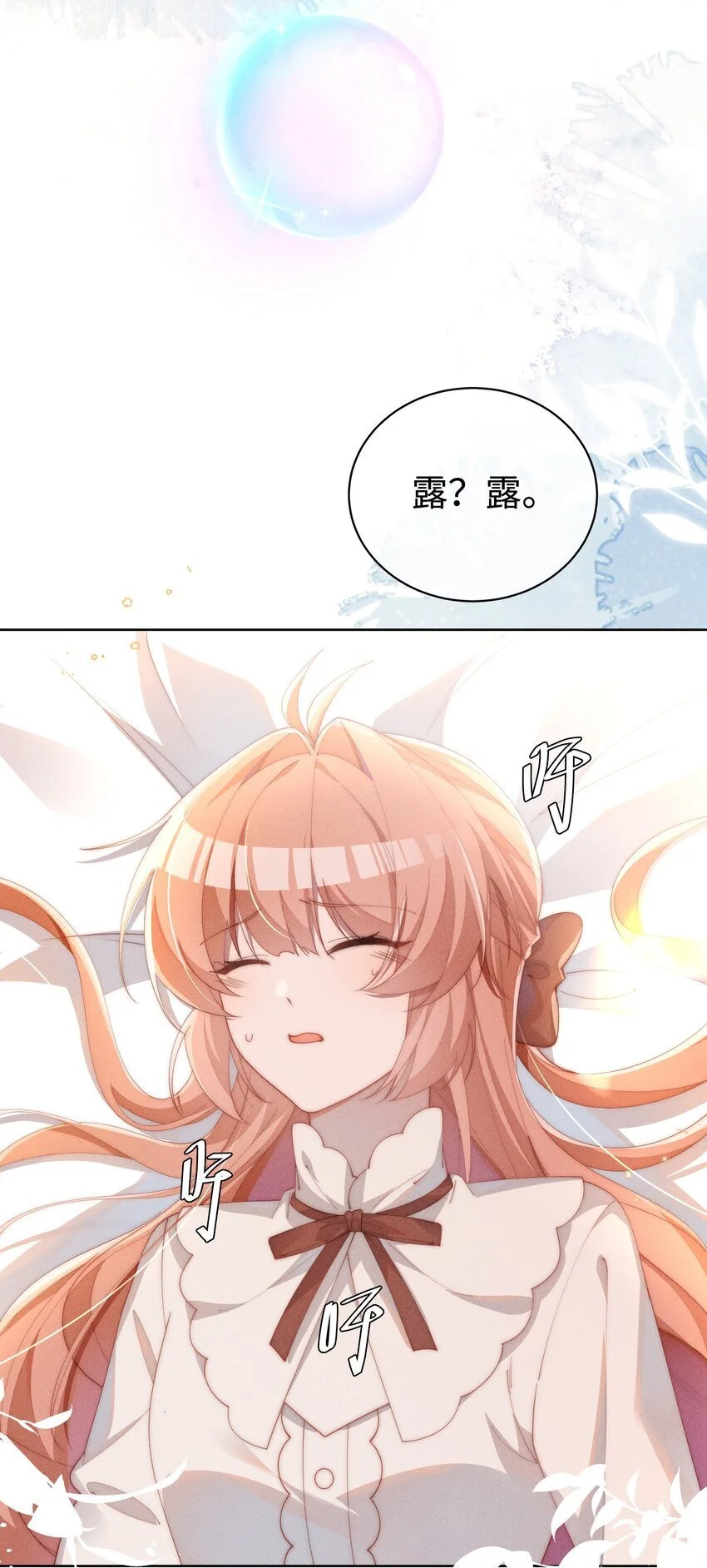 014 命运却要你们自相残杀21
