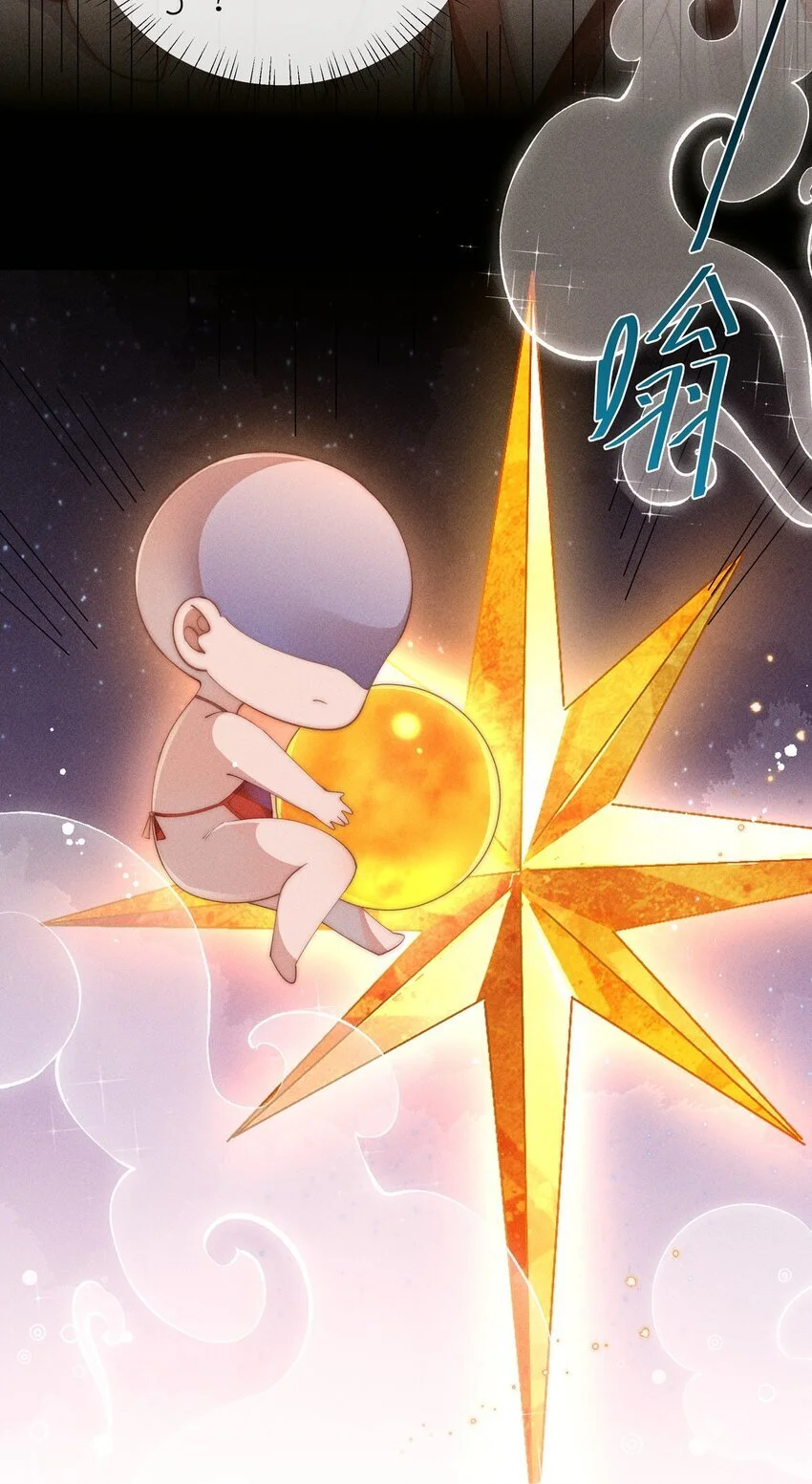 012 修仙传统艺能19
