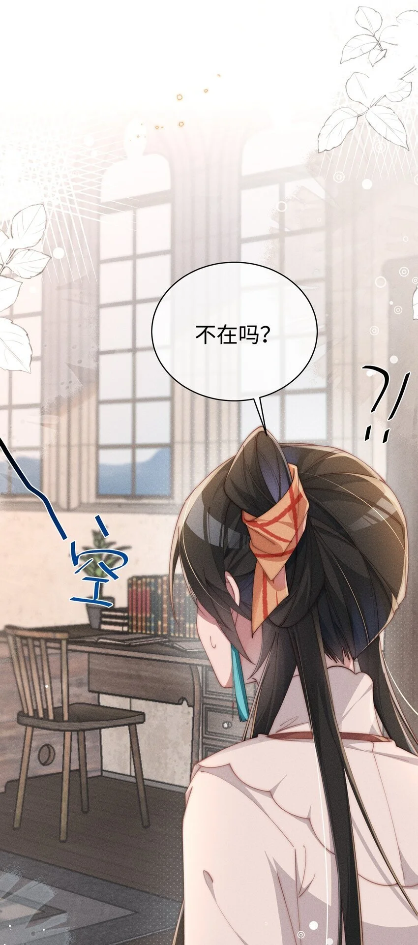 012 修仙传统艺能33