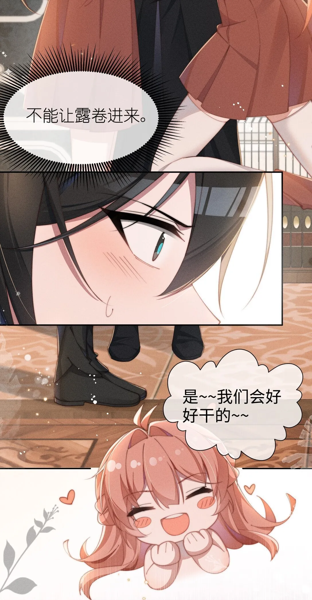 037 惩罚8