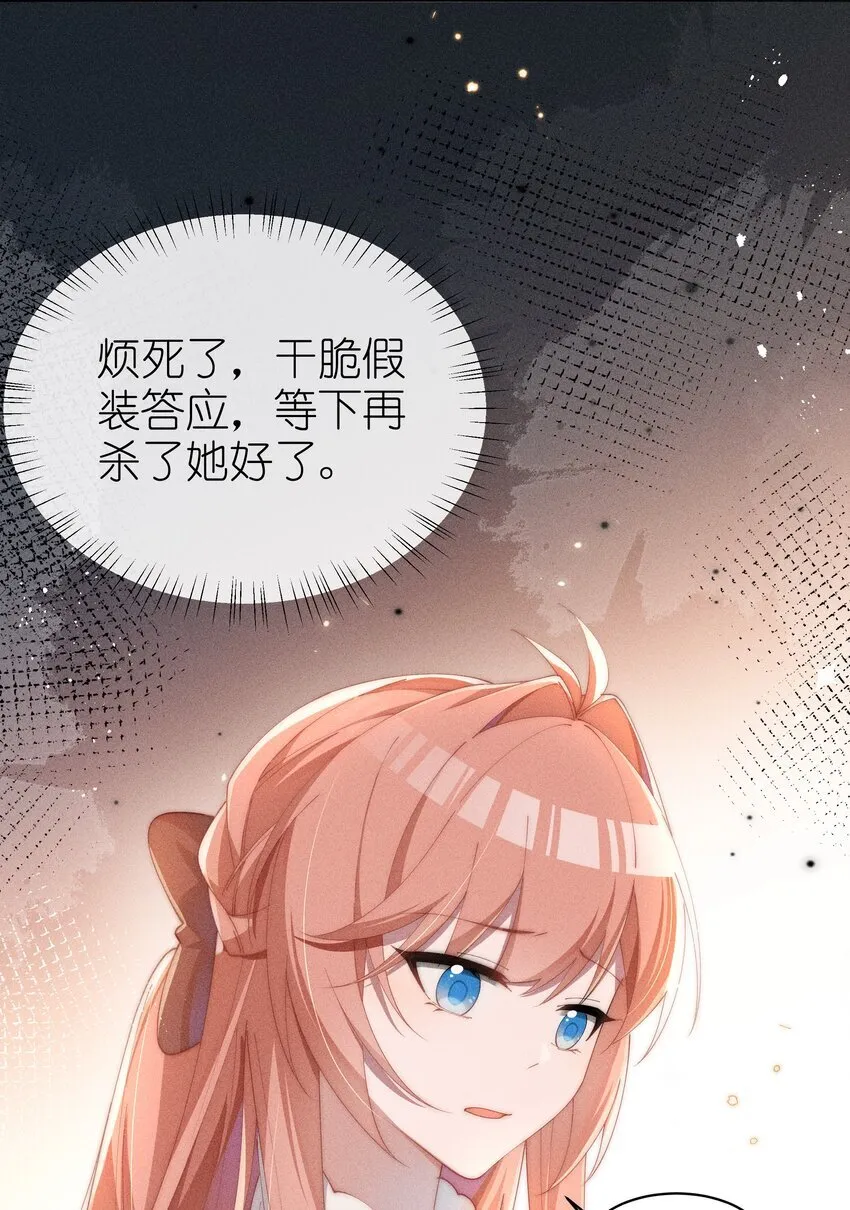021 小央的目光26