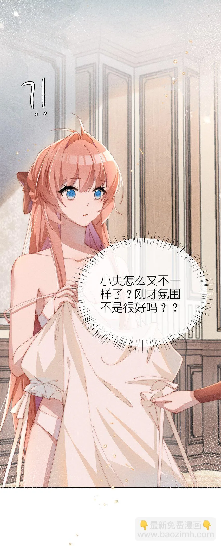 023 小央~你看人家衣服好空噢~18
