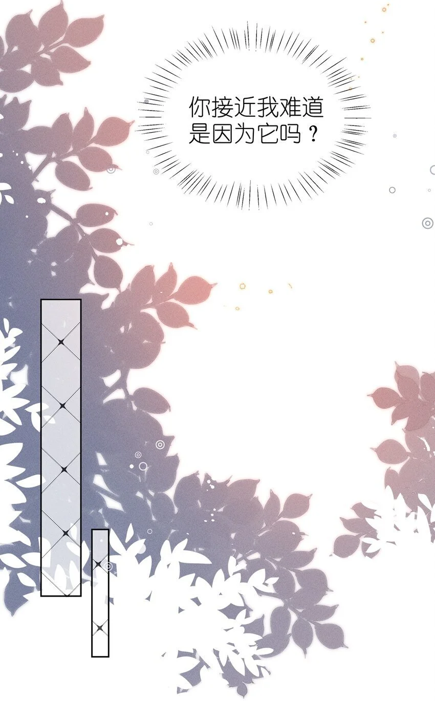 012 修仙传统艺能31