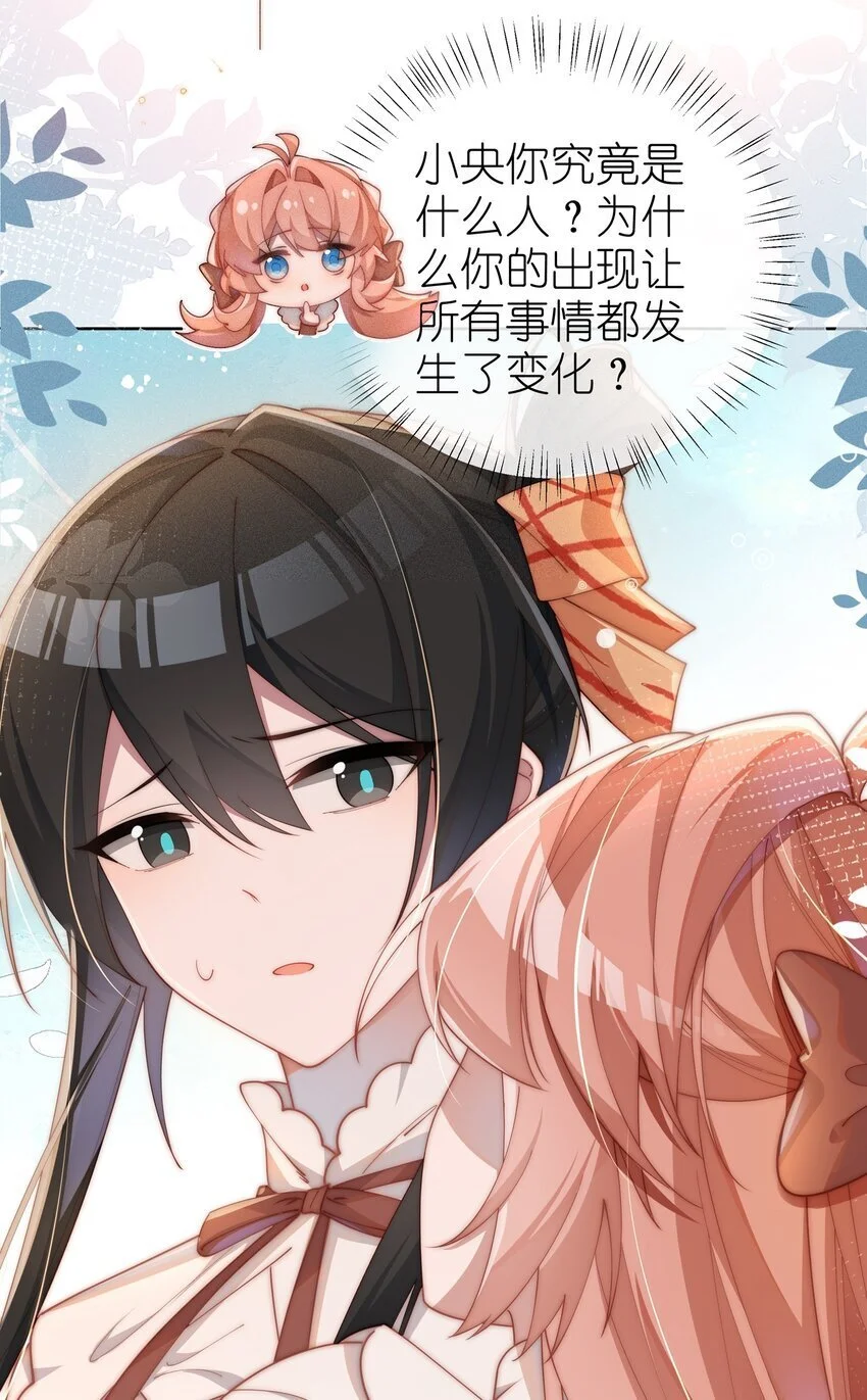 012 修仙传统艺能28