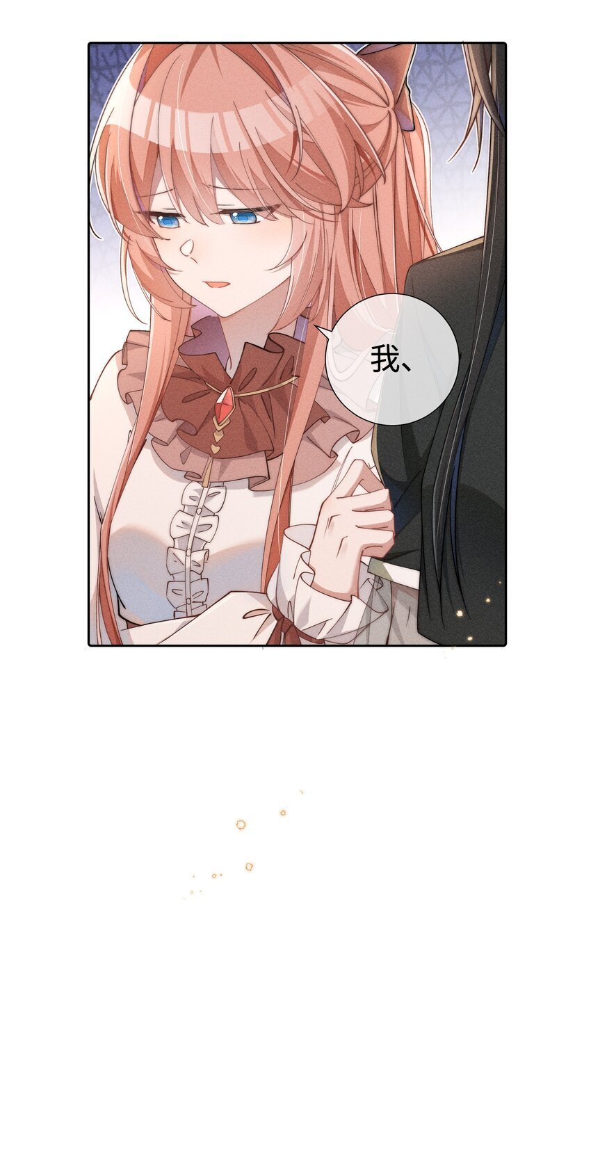 04 我不会让你离开！19