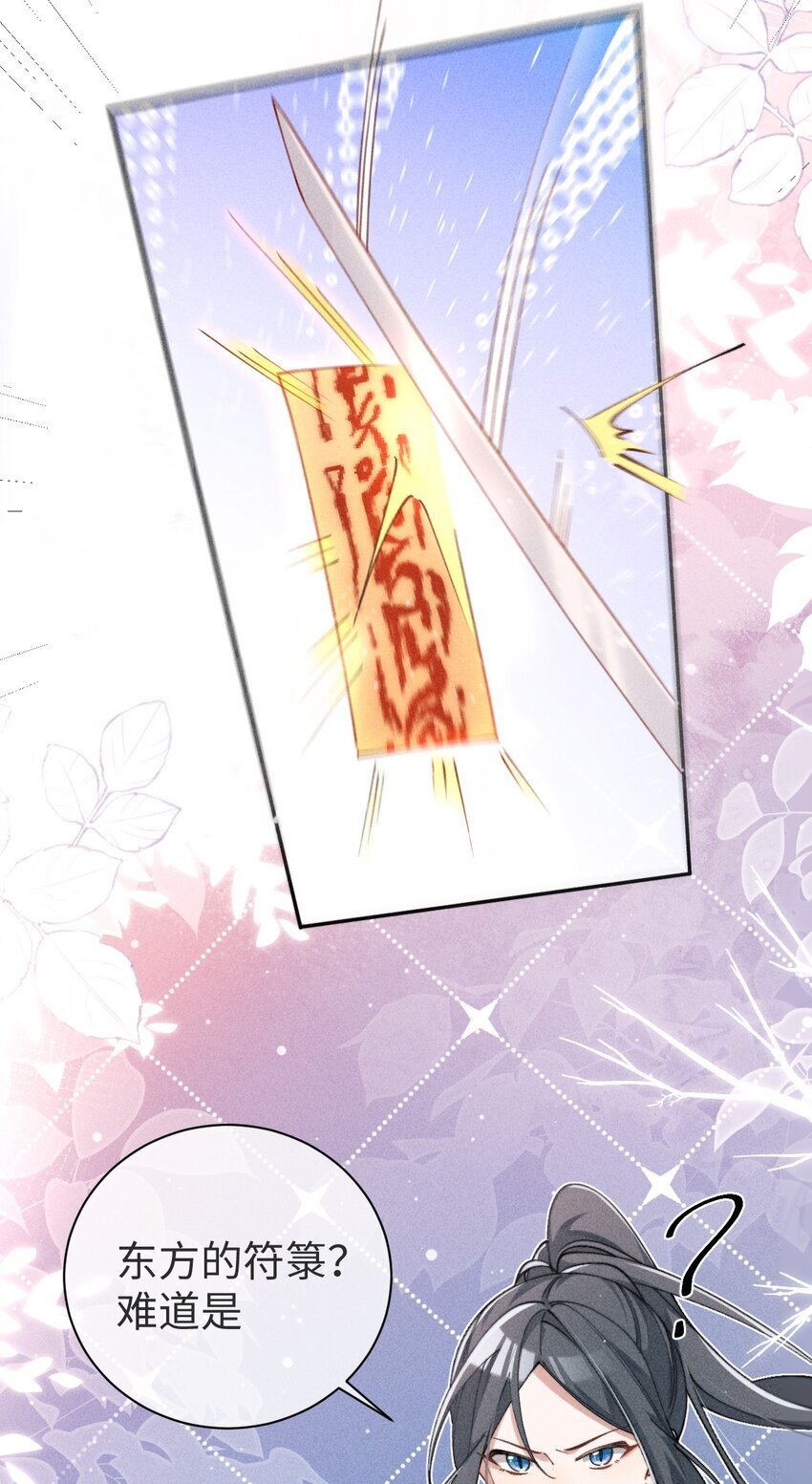 01 我啊，因你而来。9