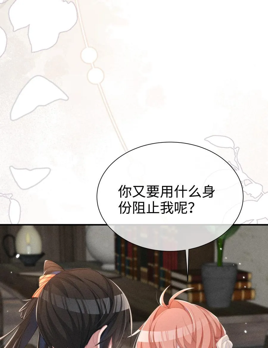 031 小央真是~~太可爱了！！35