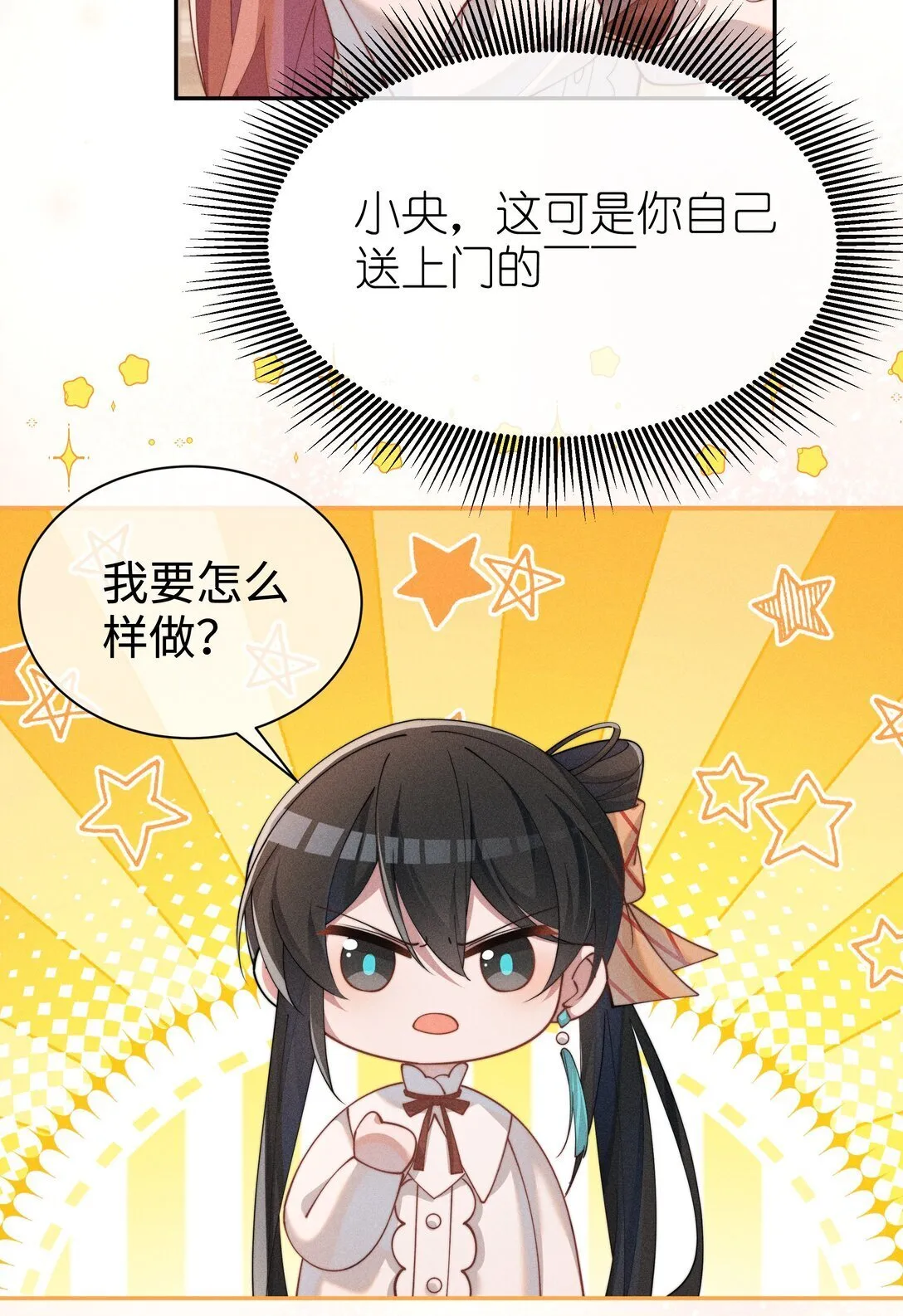 037 惩罚26
