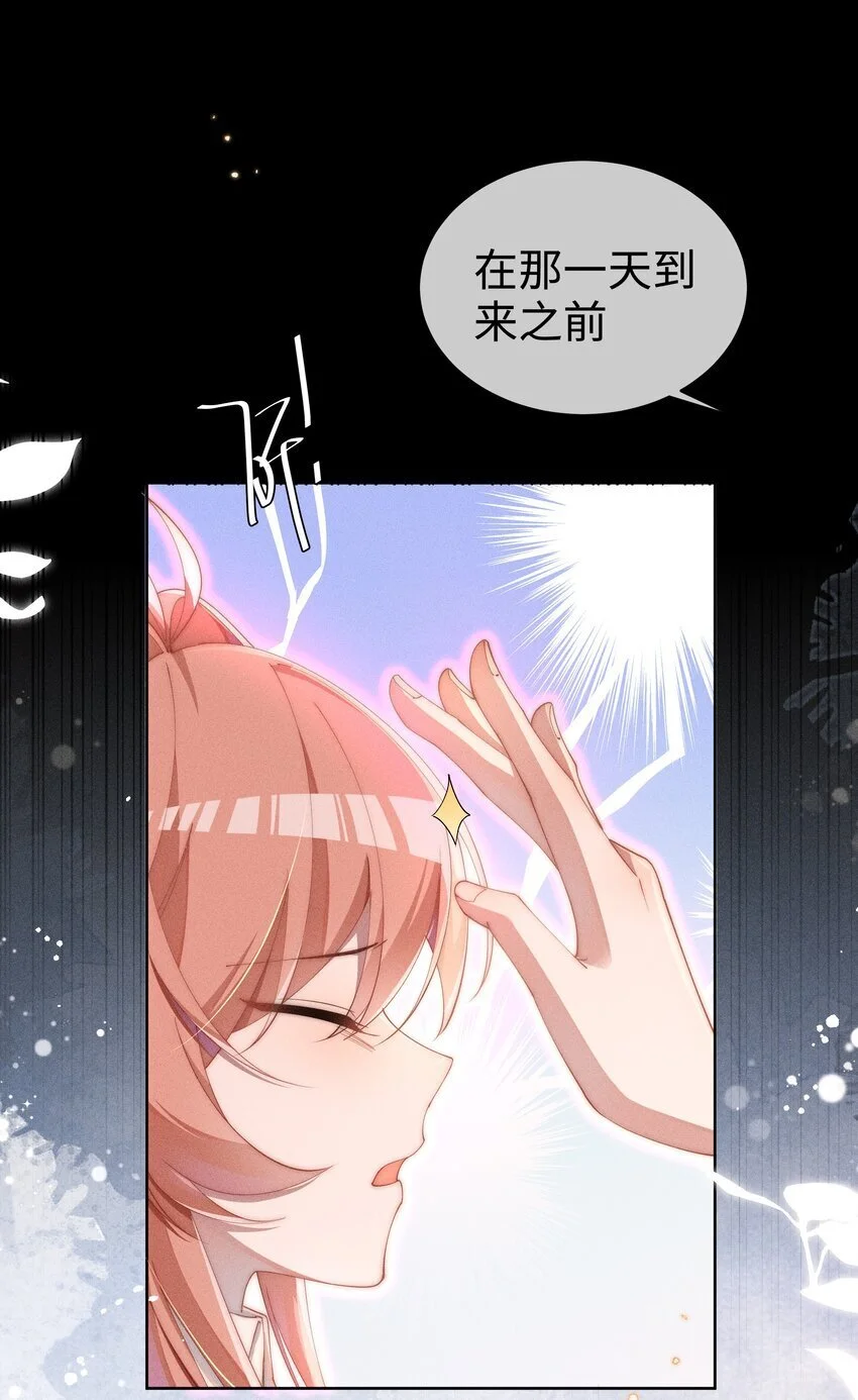 014 命运却要你们自相残杀18