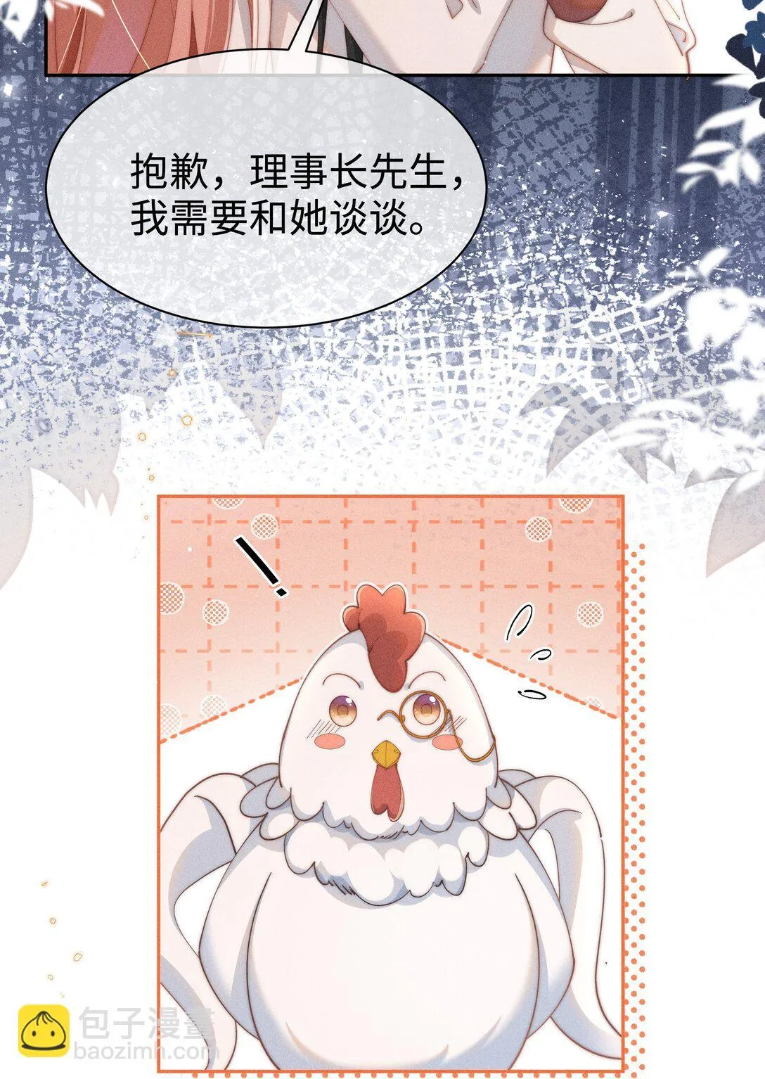 037 惩罚10