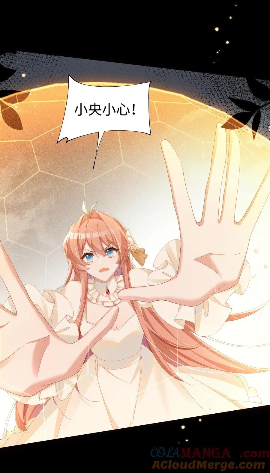 029 我来保护你34