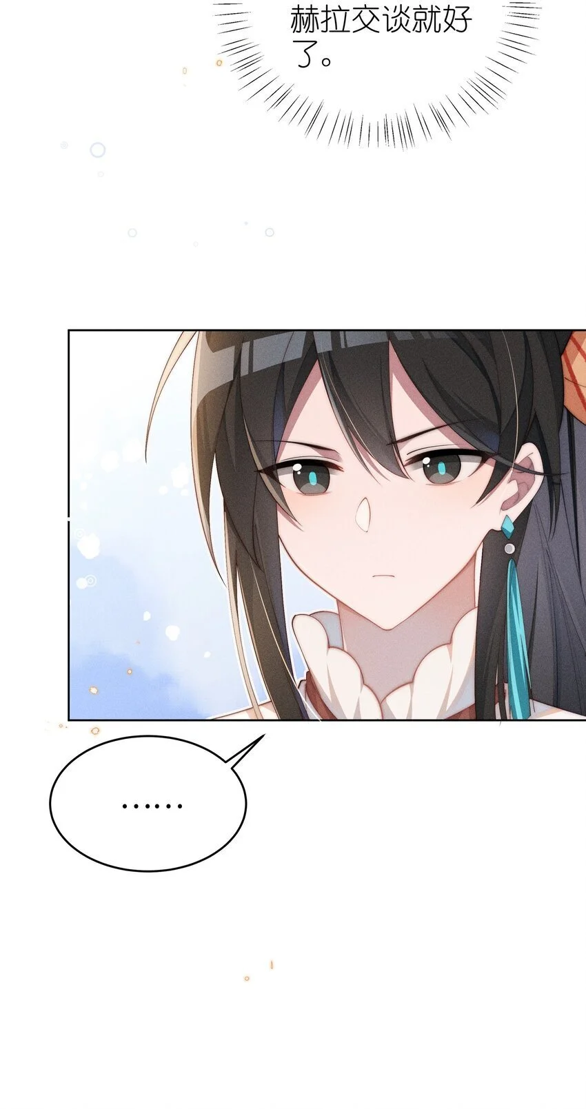 010 轮流吃醋34