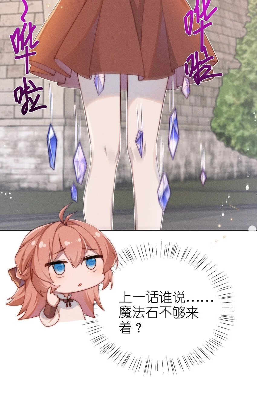 09 疯女人14