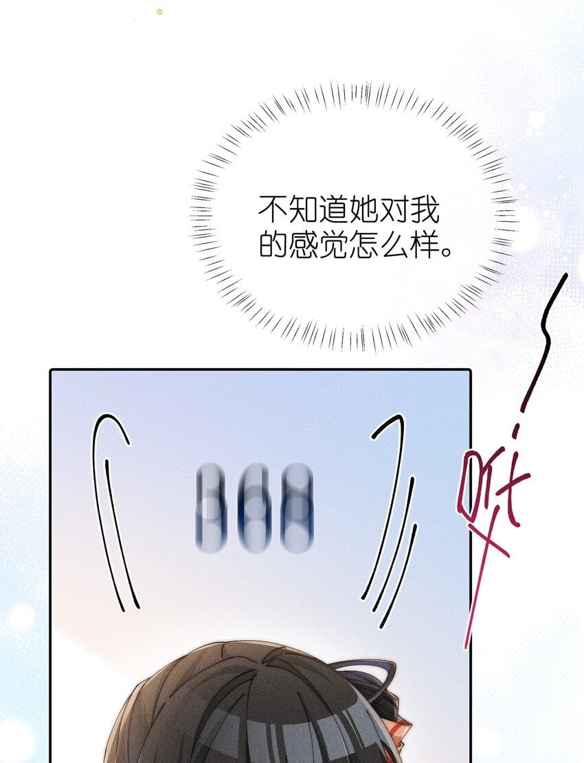 06 对了，我喜欢露5