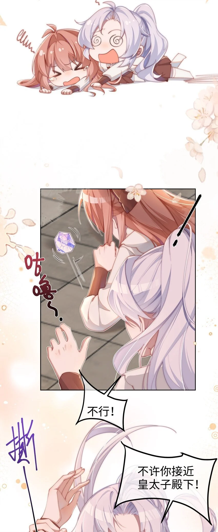 09 疯女人28
