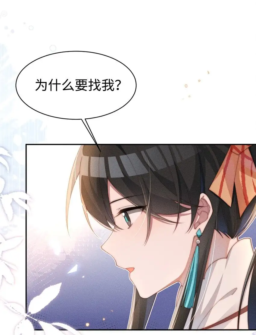 018 世界推的cp？21