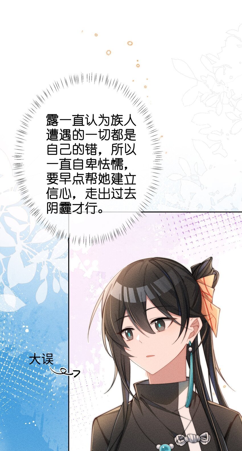 04 我不会让你离开！26
