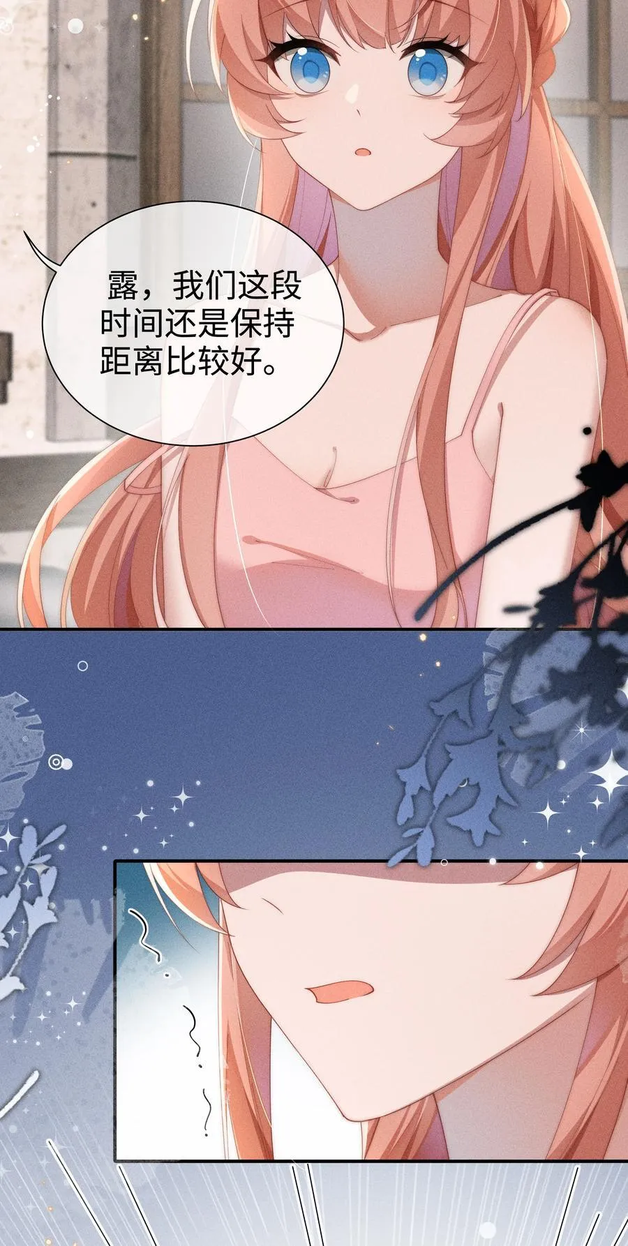 033 毫无疑问，我喜欢露13