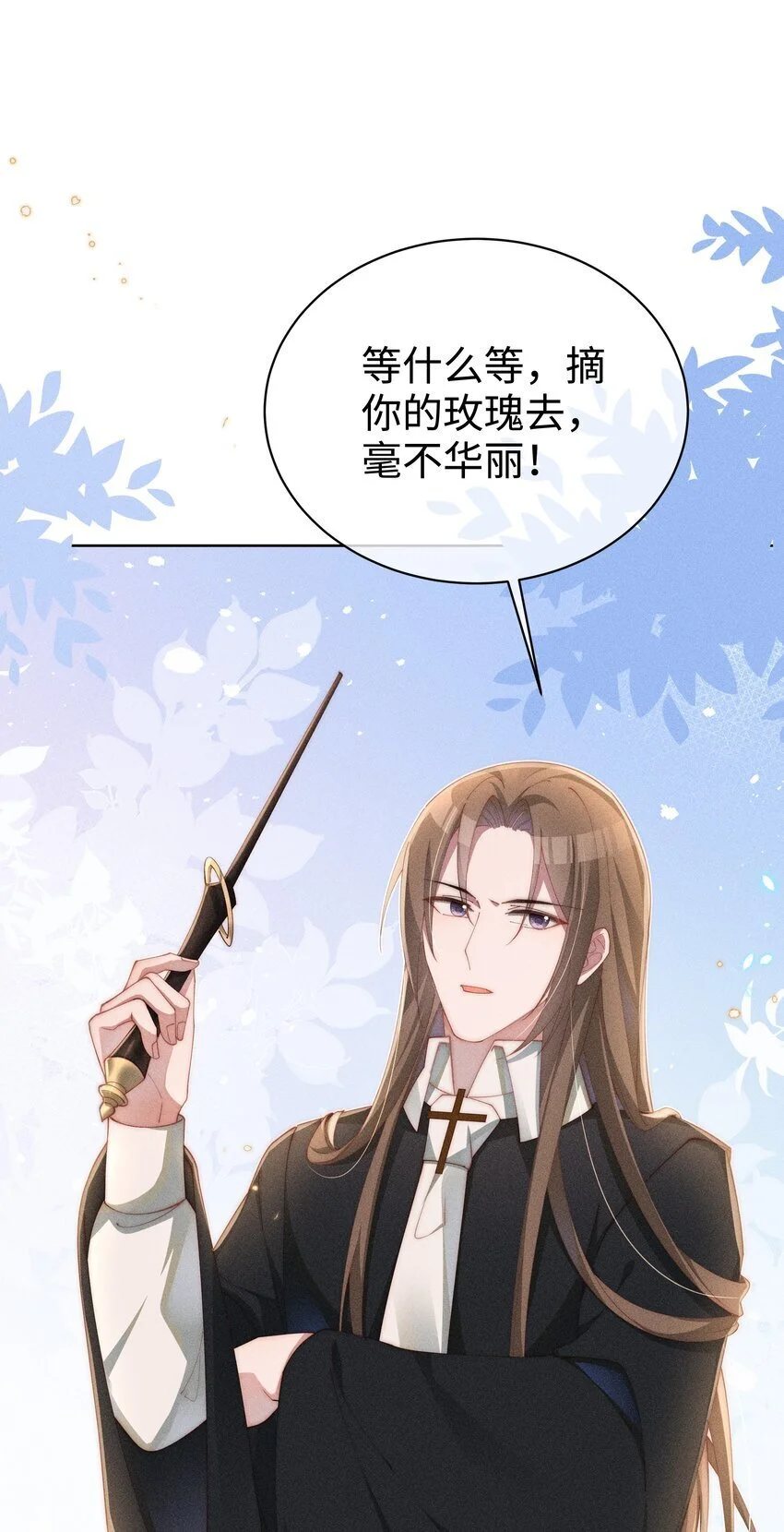 016 这不公平38