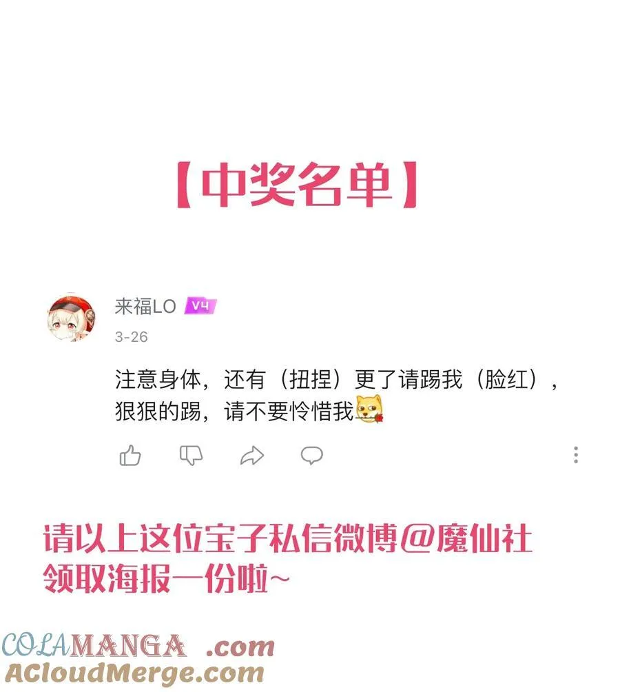 030 动她的人，都得死40