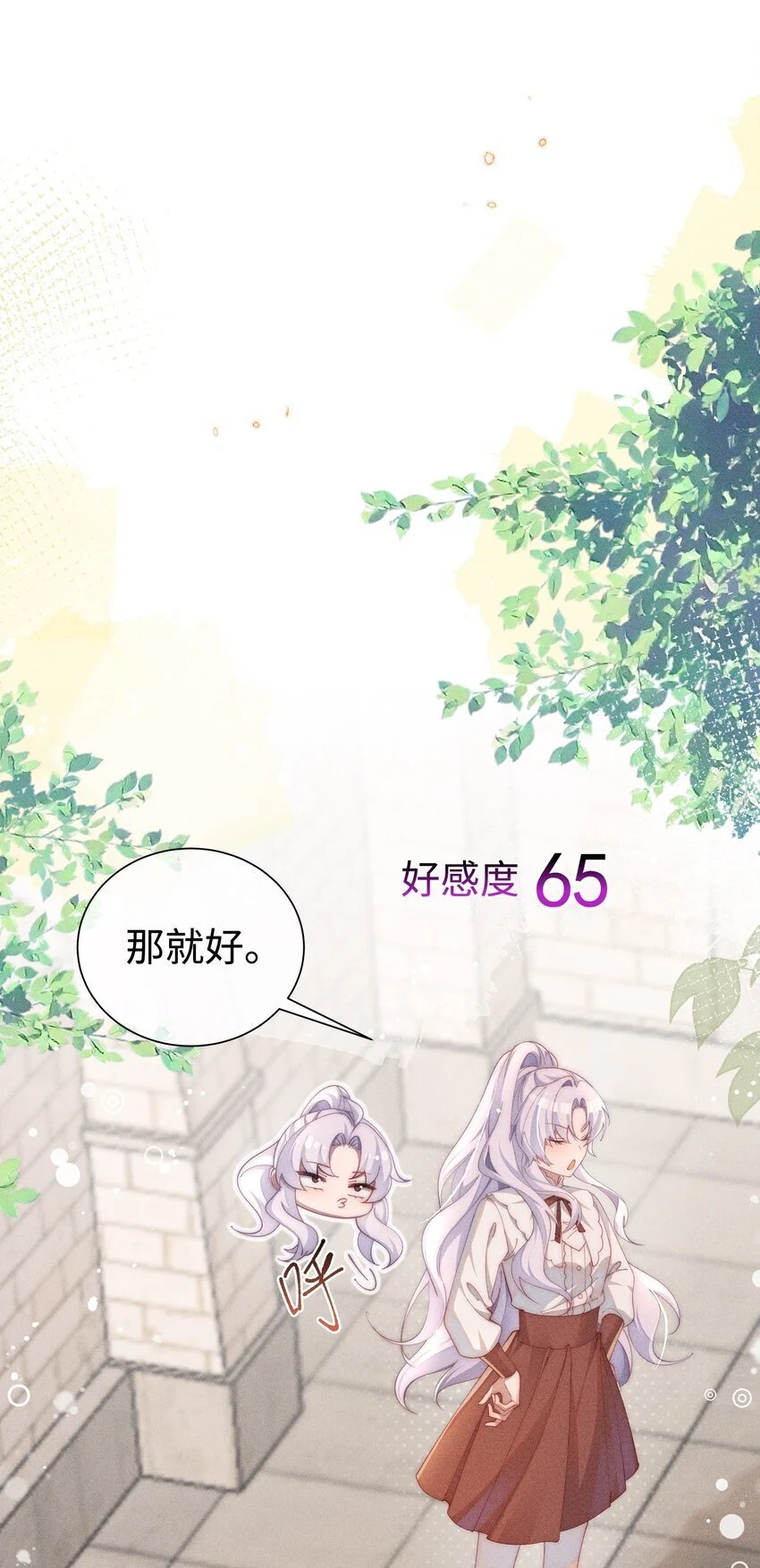 09 疯女人8
