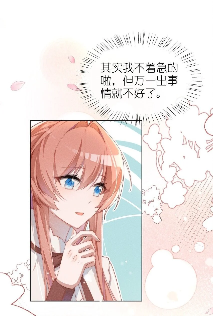 011 补天针1