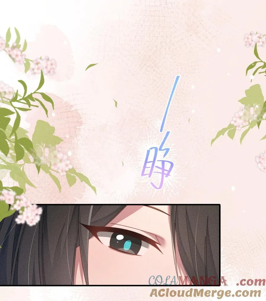 032 小央，弄疼我吧~22