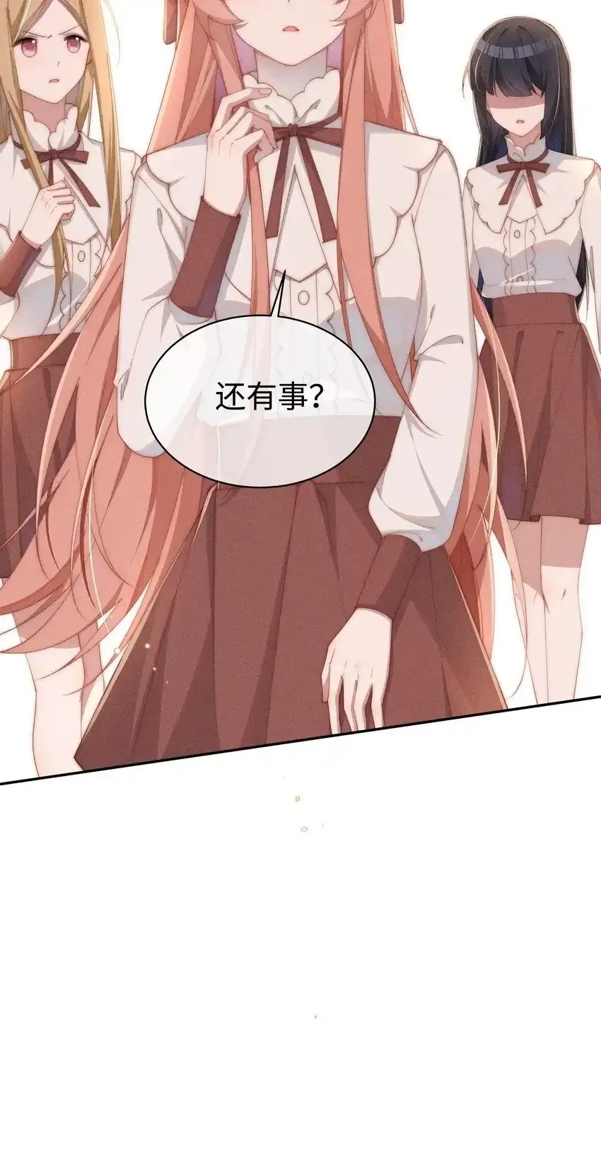 020 星露的不甘心36