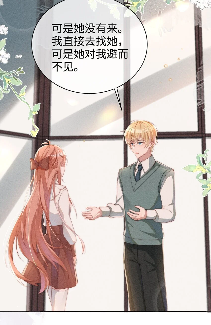 017 舞会剧情前奏10