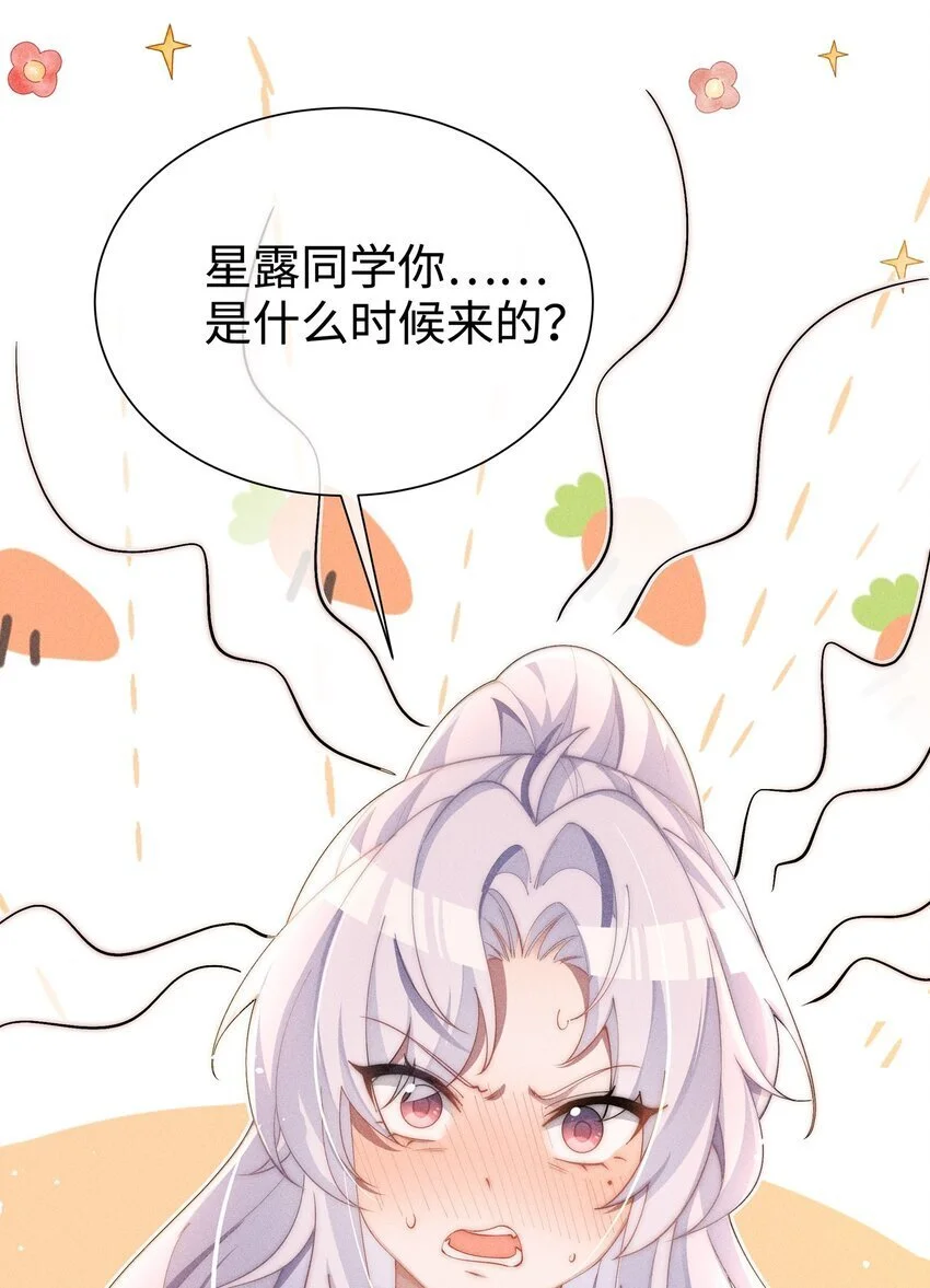 09 疯女人3