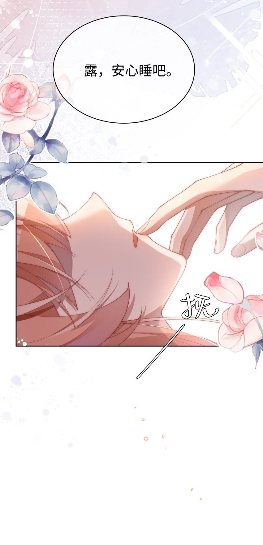 013 入梦22