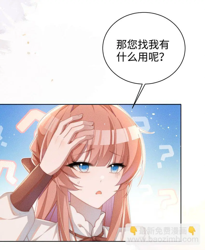 017 舞会剧情前奏11