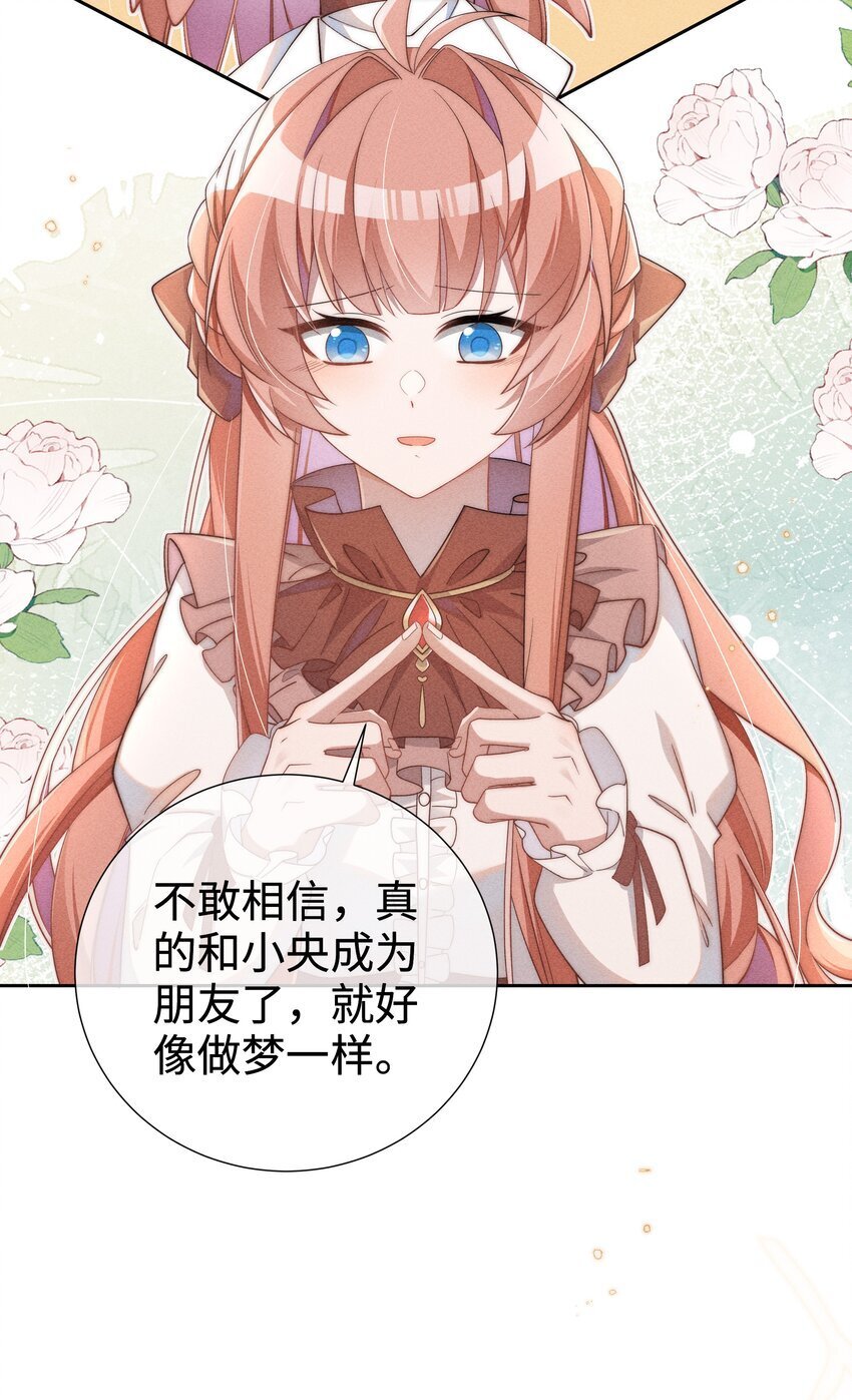 04 我不会让你离开！17