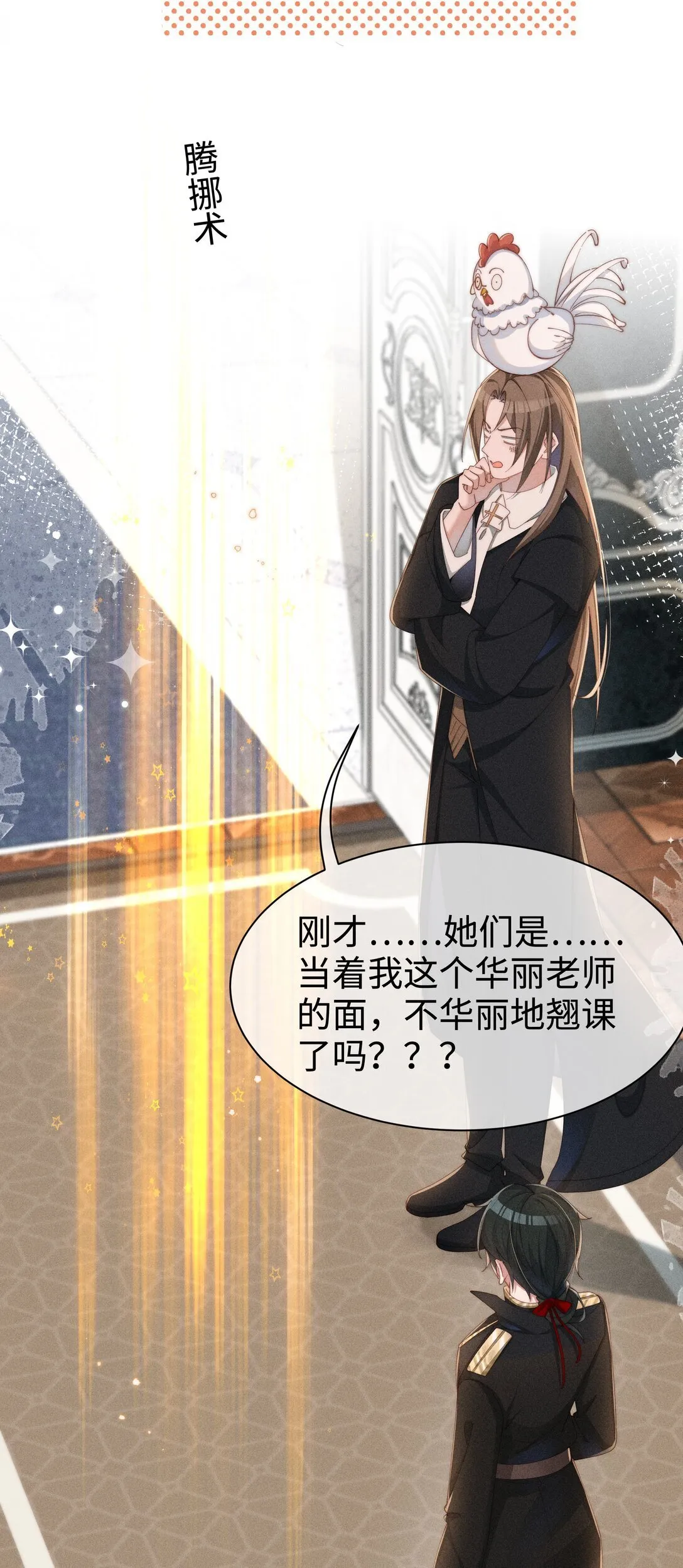 037 惩罚11