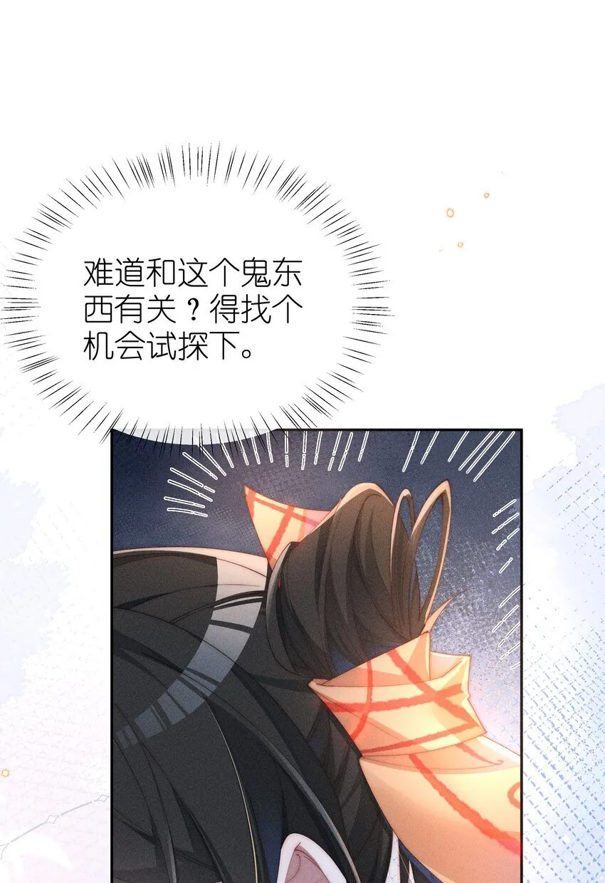 023 小央~你看人家衣服好空噢~19