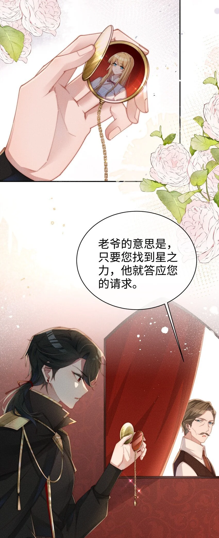 018 世界推的cp？37