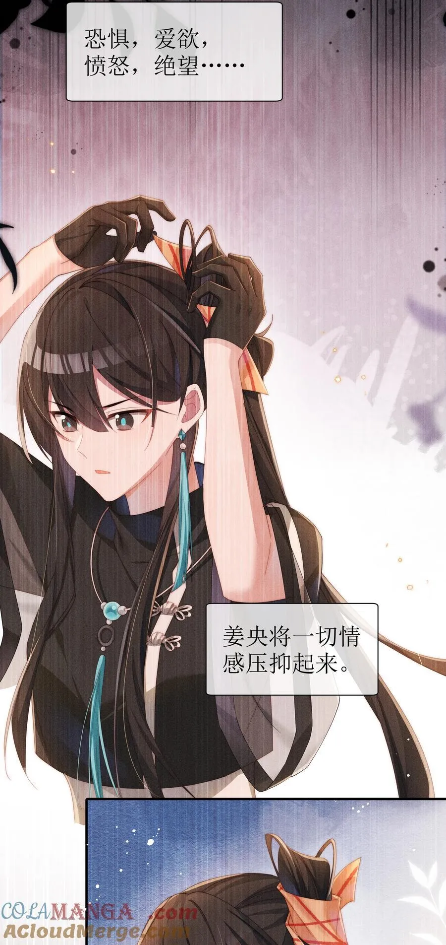 030 动她的人，都得死18