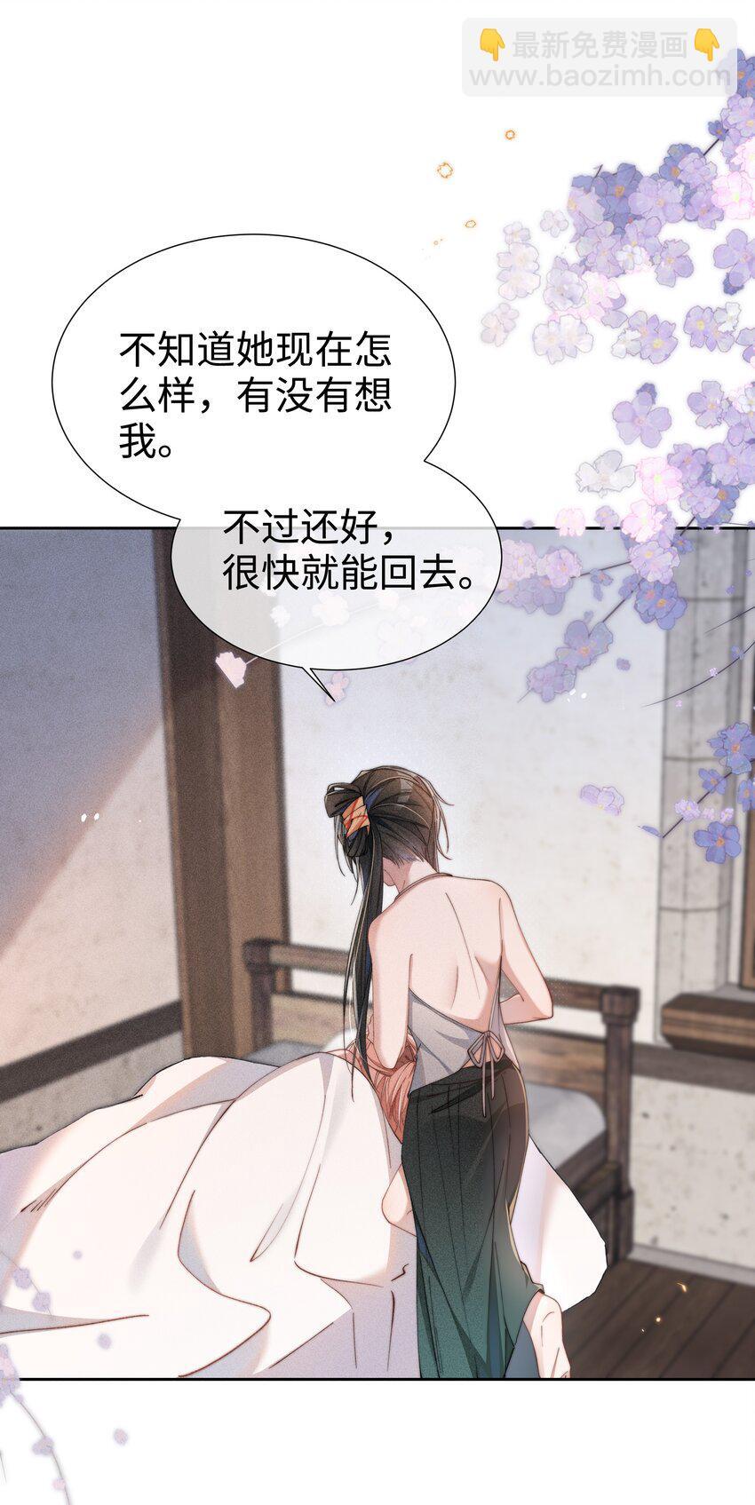 04 我不会让你离开！8