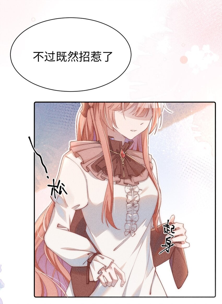 03 真是美丽的人呐~11