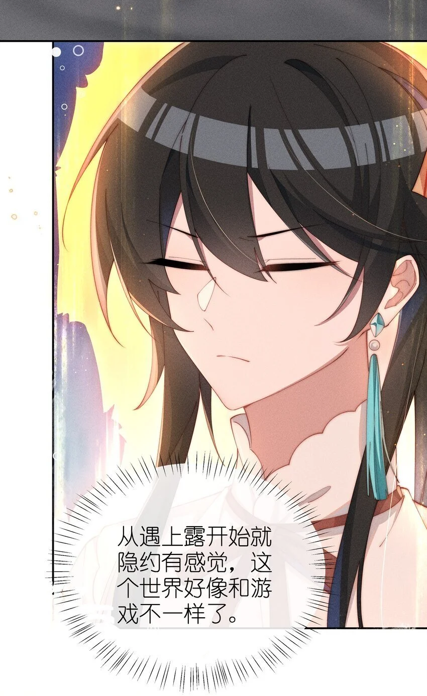 016 这不公平22