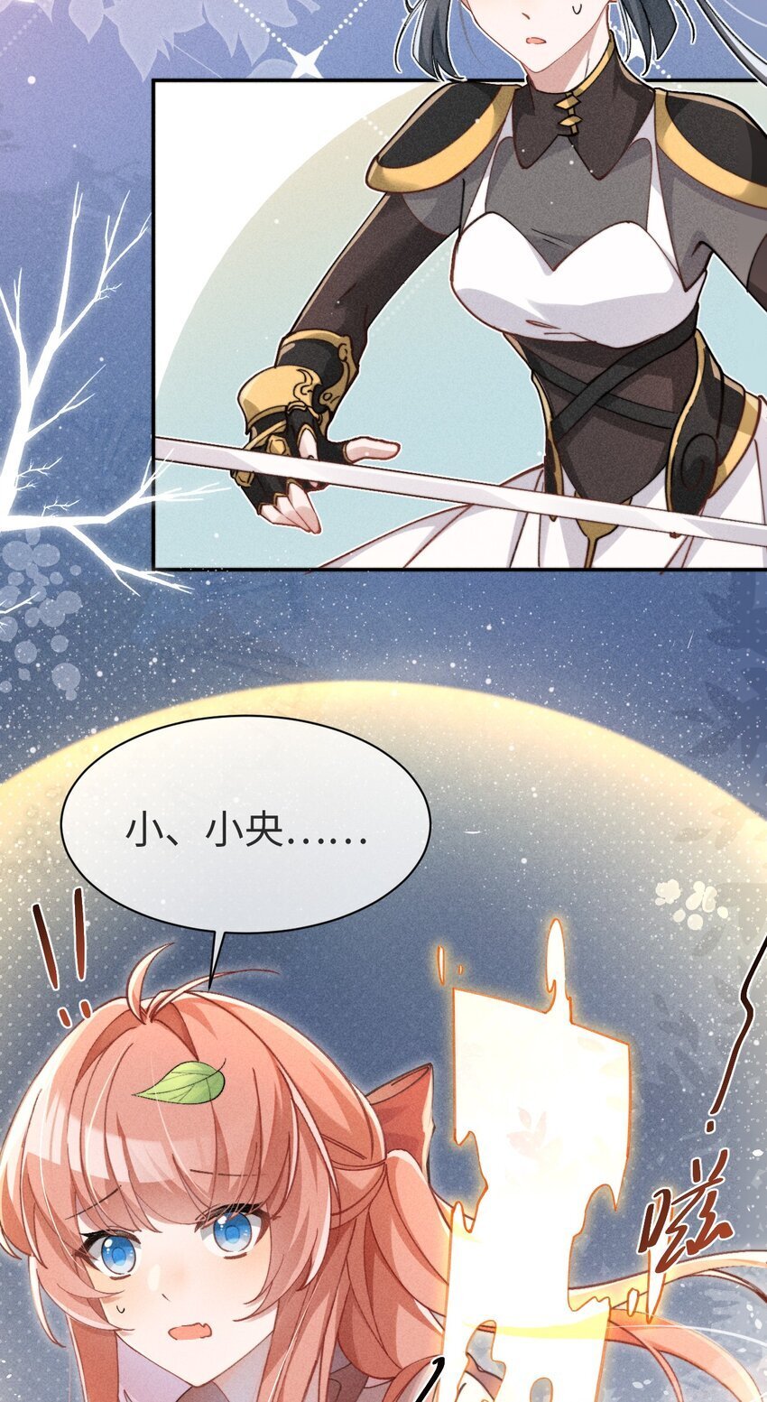 01 我啊，因你而来。10