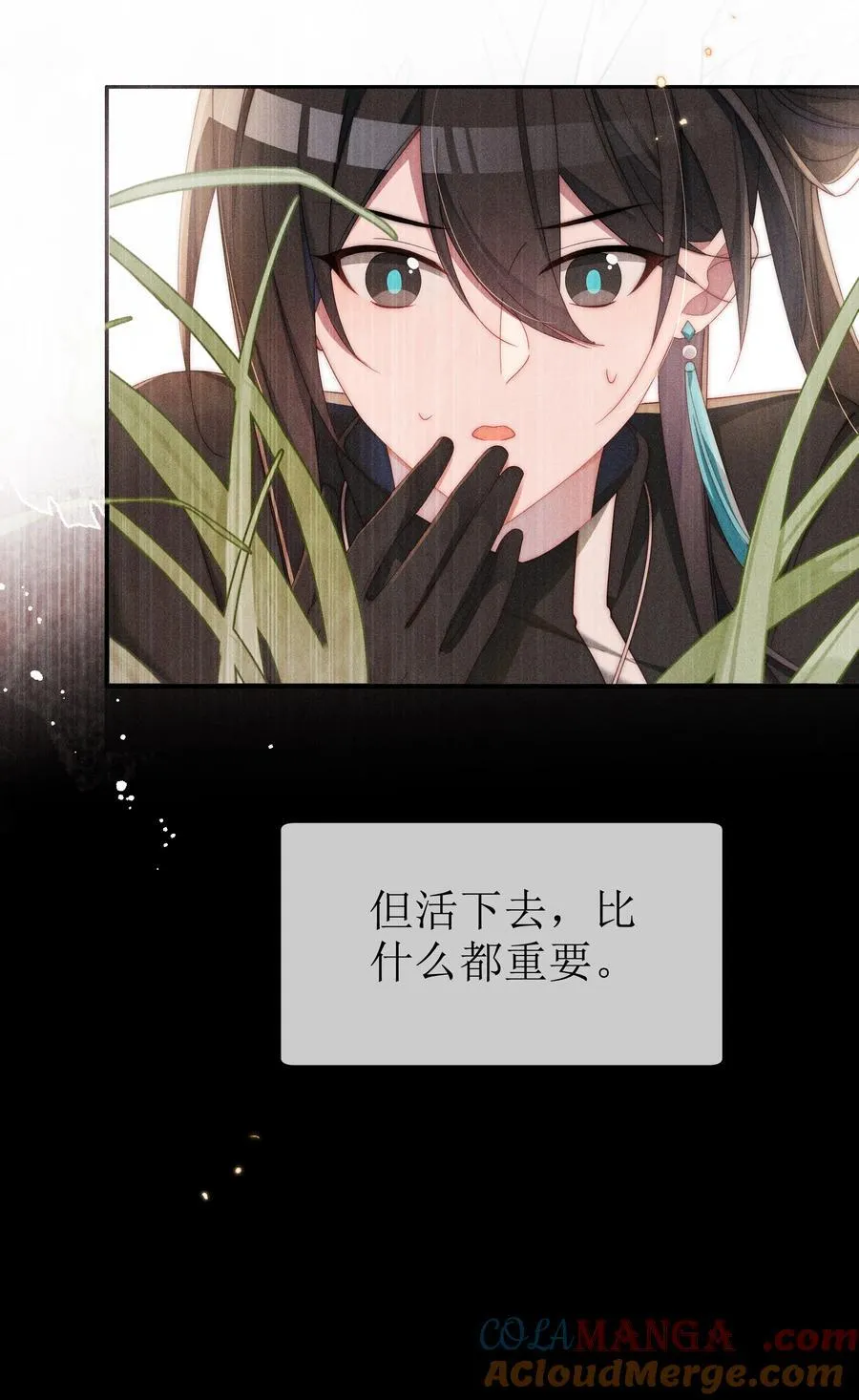 030 动她的人，都得死16